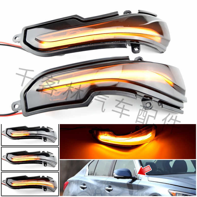 เหมาะสําหรับ Infiniti Q30 Q50 Q60 Q70 QX50 QX60 QX70 กระจกมองหลังไหลน้ําไฟเลี้ยว