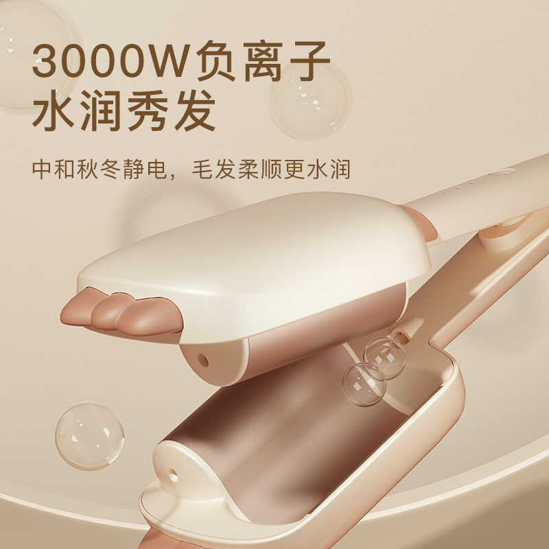 Rewa RIWA ไอออนลบลูกกลิ้งไข่ 40 มม.ลูกกลิ้งไข่ขนาดใหญ่พิเศษผมเหล็กปุยเฝือกม้วนป้องกันตะกรัน