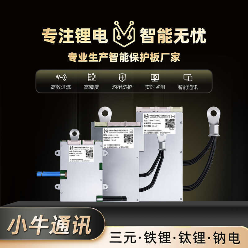 Ant BMS: บอร์ดป้องกันแบตเตอรีสำหรับรถยนต์ไฟฟ้า รองรับ 48V และ 72V มีบลูทูธและควบคุมผ่านแอพ