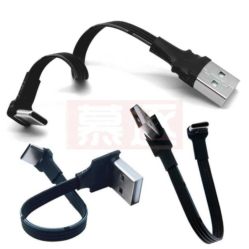 USB-C สาย Type C ขึ้นลง 90 องศา ถึง 2.0 ชาย สายข้อมูล USB Type-c แบบแบน 0.1m/0.2m/0.5m/1m -c