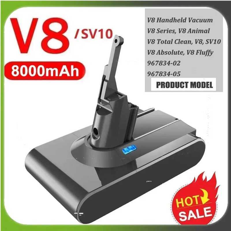 Dyson แบตเตอรี่ทดแทน V6 V7 V8 V10 V11 ขนาด 8Ah สำหรับ DC58 DC59 DC61 DC62 DC72 DC74 SV11 SV10 SV12 S
