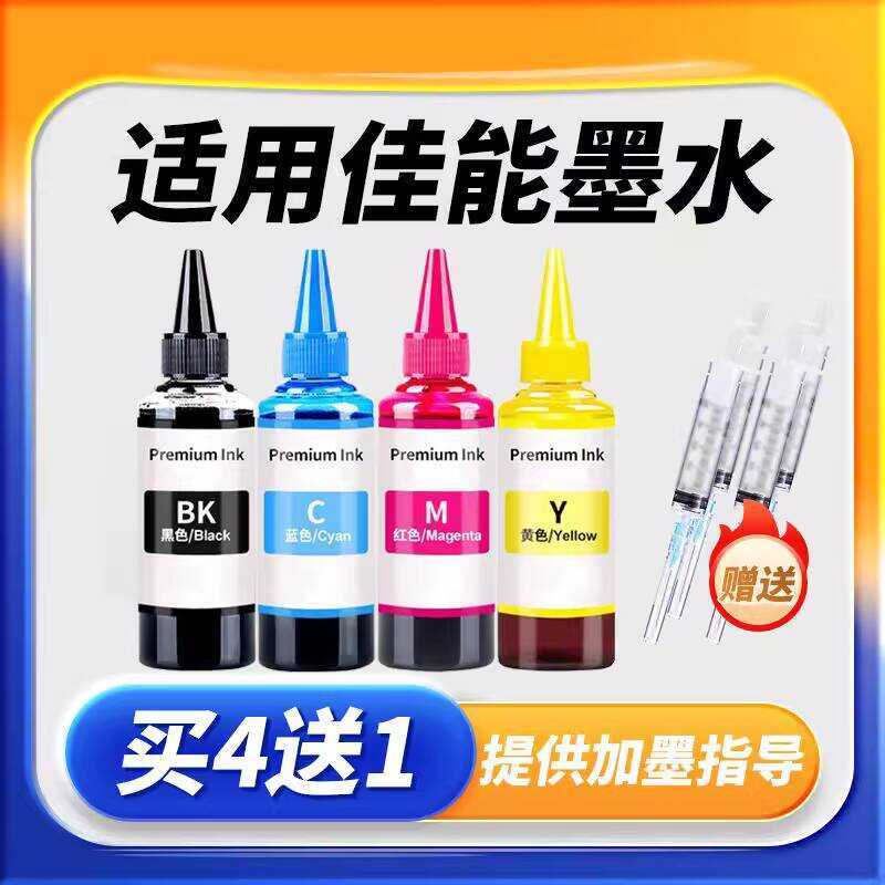 เหมาะสําหรับ Canon MG36 หมึก PG-840 CL-841 ตลับหมึก Canon Canon PIXMA เครื่องพิมพ์ 36