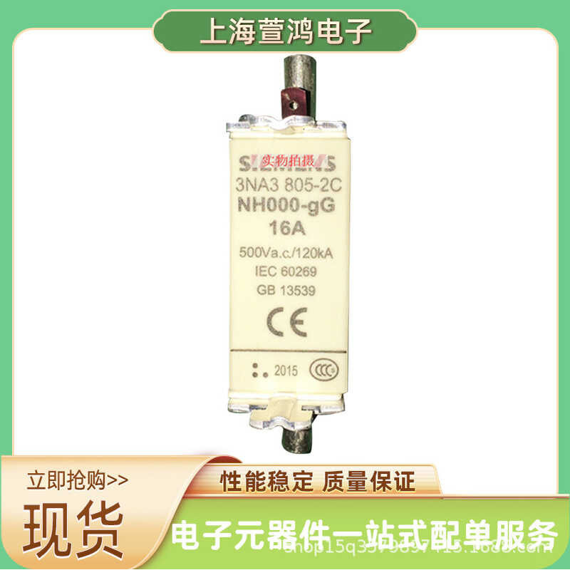 3NA3817-6 3NA3820 3NA3820-6 3NA3820-7 กล่องเดิมฟิวส์ฐานฟิวส์