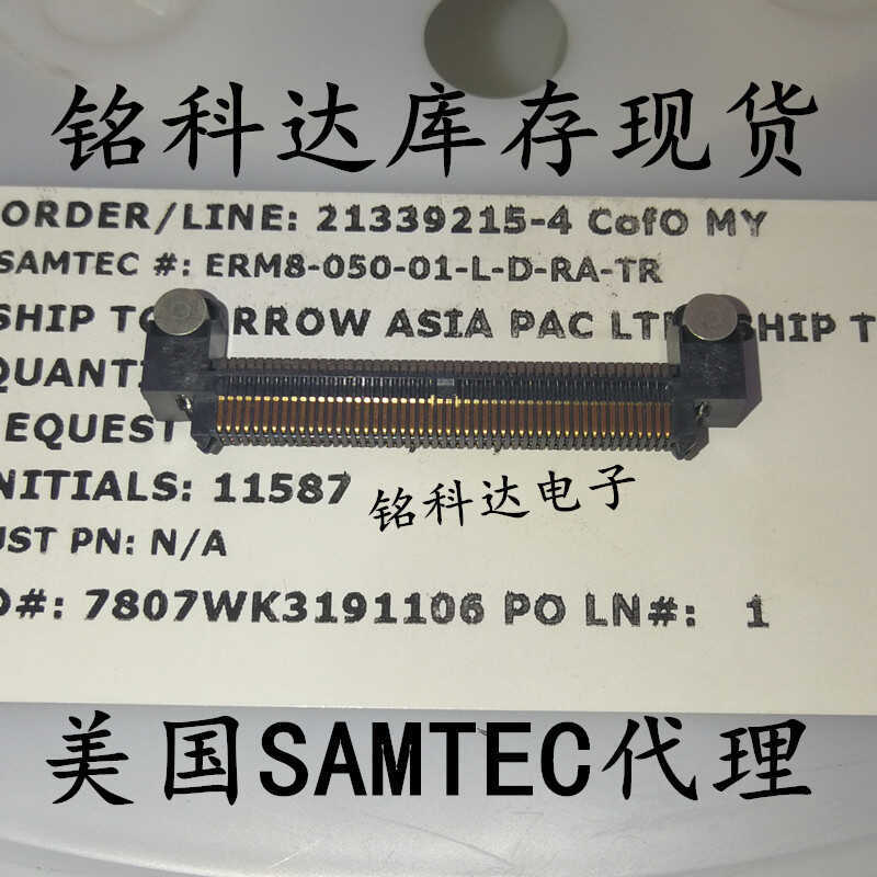 ขั้วต่อ SAMTEC ERM8-050-01-LD-RA-TR Pitch 0.8MM-100P บอร์ดคู่บอร์ด