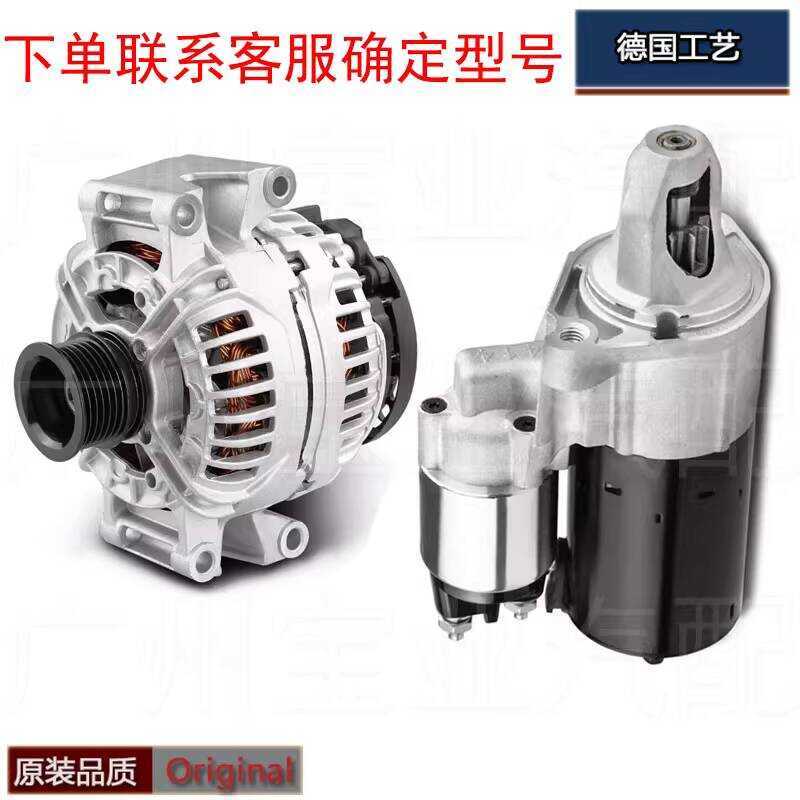 เหมาะสําหรับ Mercedes-Benz W636W639W906Sprinter Lingte Vito Vito Vito Vito Vito เครื่องกําเนิดไฟฟ้า 