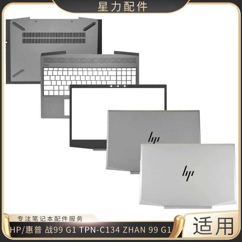 เหมาะสําหรับ HP TPN-C134 A Shell War 99ZHA G1B Shell 99G1 แล็ปท็อปคอมพิวเตอร์หน้าจอ Shell