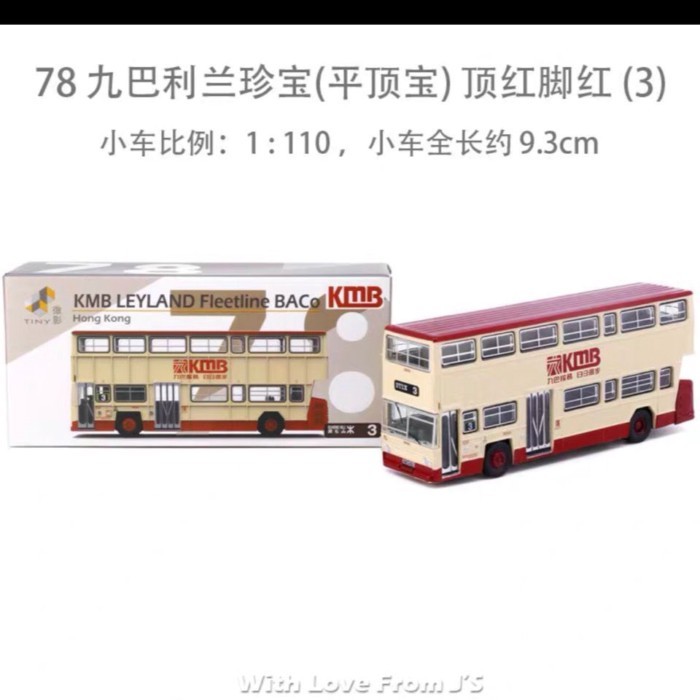 Micro Shadow TINY KMB LEYLAND Fleetline BACo 3 KMB LEYLAND Fleetline BACo 3 KMB LEYLAND Treasure 1: 