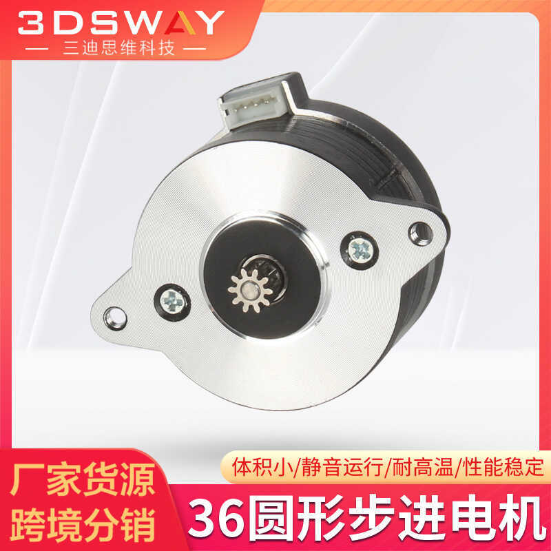 Sun Disk 3D เครื่องพิมพ์ 36 Stepper Motor Two-Phase 4 สาย VORON VORON มอเตอร์รอบมอเตอร์ 1 เมตร