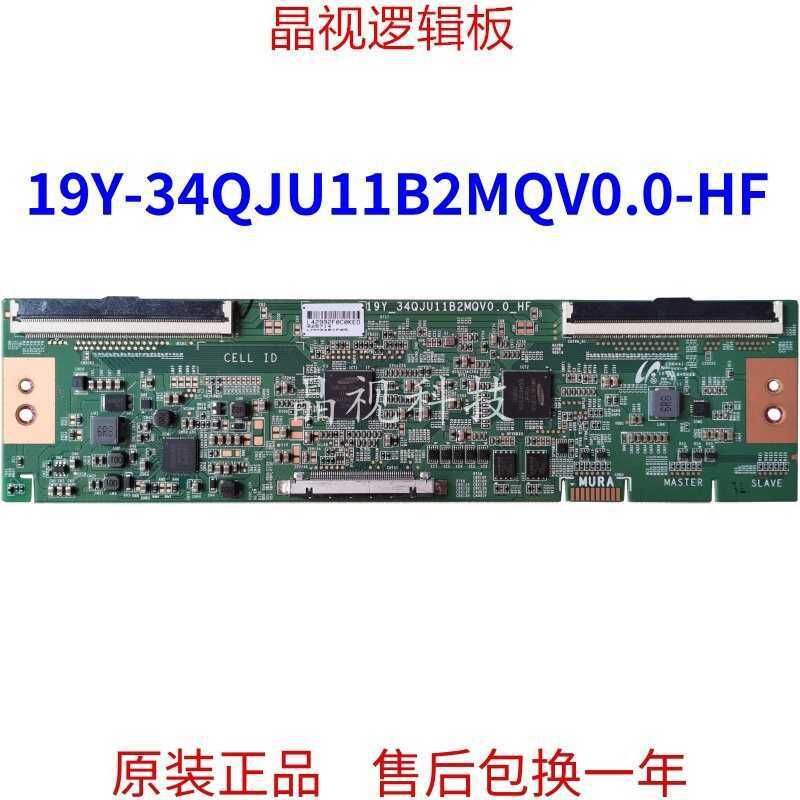 ยี่ห้อใหม่ XMMNTWQ34 Logic Board 19Y-34QJU11B2MQV0-HF หน้าจอ LSM340YP