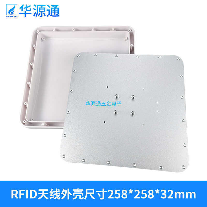 UHF RFID Antenna Reader Writer Band 902-928mhz Gain 9dbi ระดับป้องกัน IP65 Shell