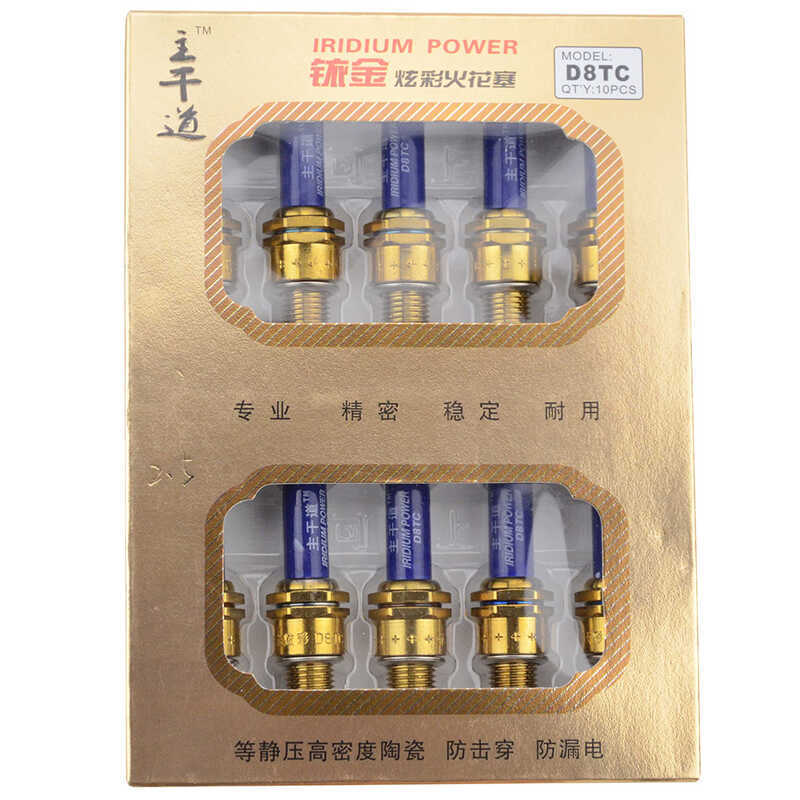 10 ชิ้นแพ็ค D8TC Iridium Spark Plug เปลี่ยนเหมาะสําหรับรถจักรยานยนต์ ATV
