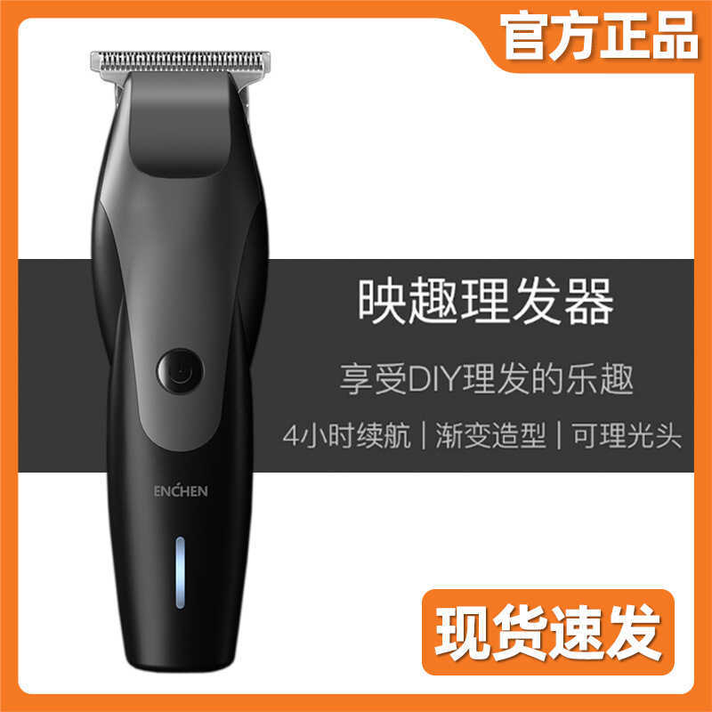 ENCHEN Hummingbird Hair Clipper Clipper ไฟฟ้าแบบชาร์จไฟได้พร้อมเวอร์ชันภาษาอังกฤษ