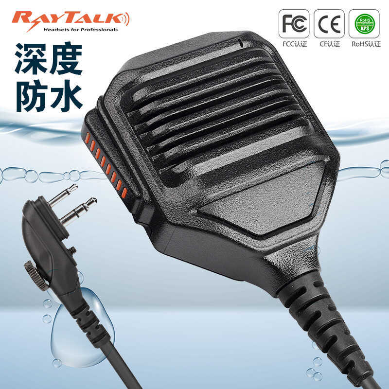 Walkie-Talkie โทรศัพท์กันน้ําไมโครโฟนไมโครโฟนเหมาะสําหรับ TC5 TC5 TC7 TC21 TC610 Walkie-Talkie-Talki