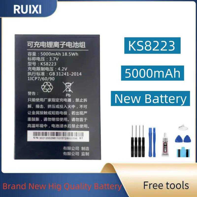RUIXI แบตเตอรี่ KS8223 5000mAh สำหรับเครื่อง POS มือถือ Zhengtong อัจฉริยะ + เครื่องมือ +
