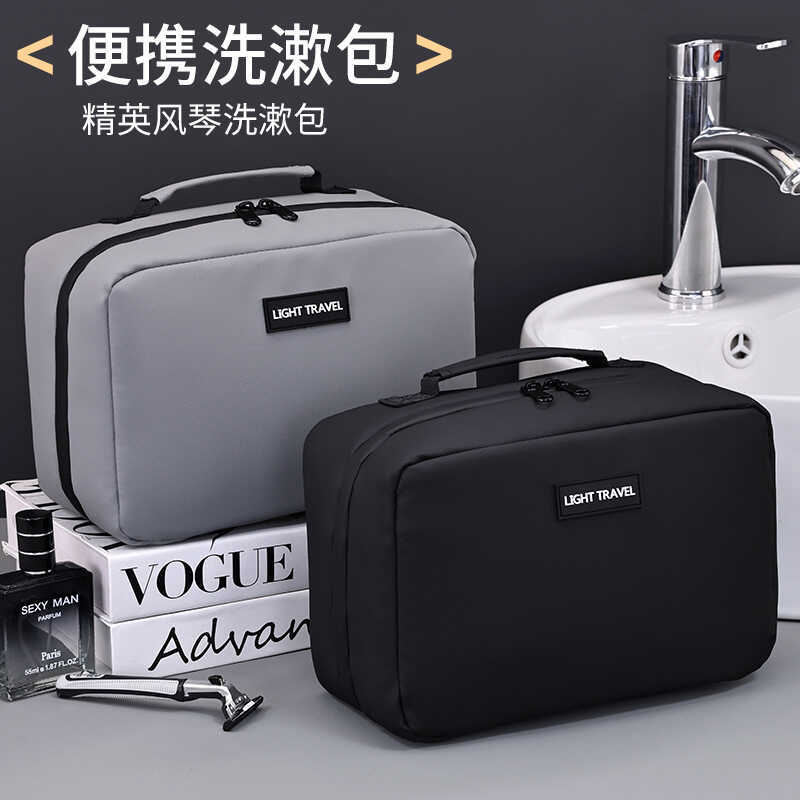 Elite Series Organ Toiletry Bag Portable Mens Cosmetic Bag Dry Wet Separation Travel Cosmetic Storag