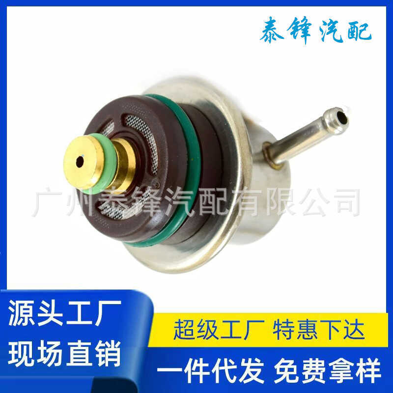 0280160587 0373133035H 2N1U9C968AA เหมาะสําหรับ Volkswagen Audi วาล์วหมุนเวียนแรงดันเชื้อเพลิง