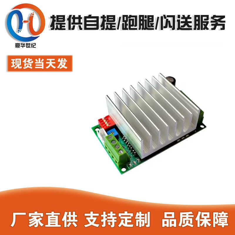 TB6600 4.5A Stepper Motor Driver Stepper Motor Driver Board ตัวควบคุมแกนเดี่ยว