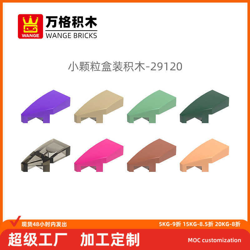 วังการศึกษาอนุภาคขนาดเล็กบล็อกตัวต่อในประเทศเข้ากันได้กับ 29120 ชิ้นส่วนประกอบซ้าย ส่วนโค้ง เฉิงไห่ 