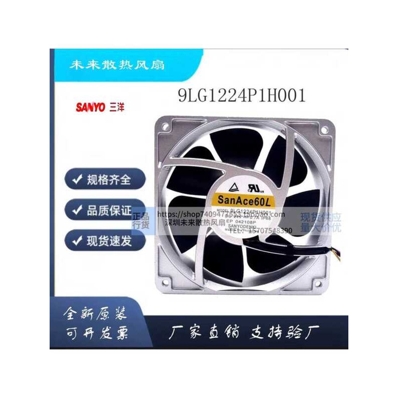 ของแท้ Sanyo 9LG1224P1H1 24V 0.7A กรอบเงินสี่สายพัดลมอุตสาหกรรมพัดลมระบายความร้อน