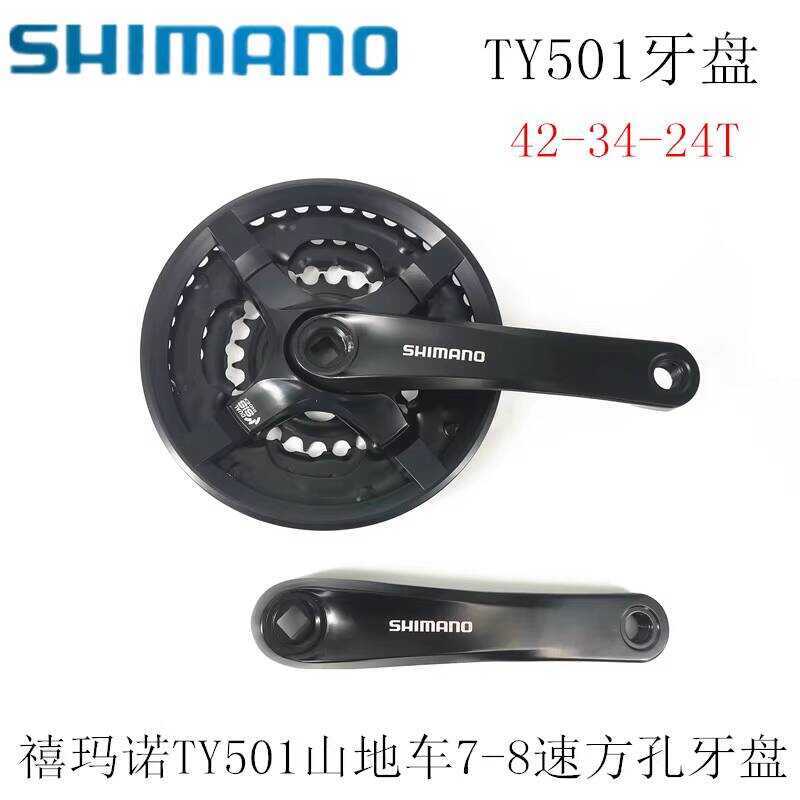 .Chainring Shimano FC-TY501 ขนาดฟัน 42/48 สำหรับจักรยานเสือภูเขา ความเร็ว 21/24 สปีด