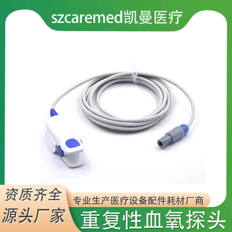 เหมาะสําหรับ Merry PM7000 PM8000 PM9000 MEC1000 MEC2000 หัววัดออกซิเจนในเลือด