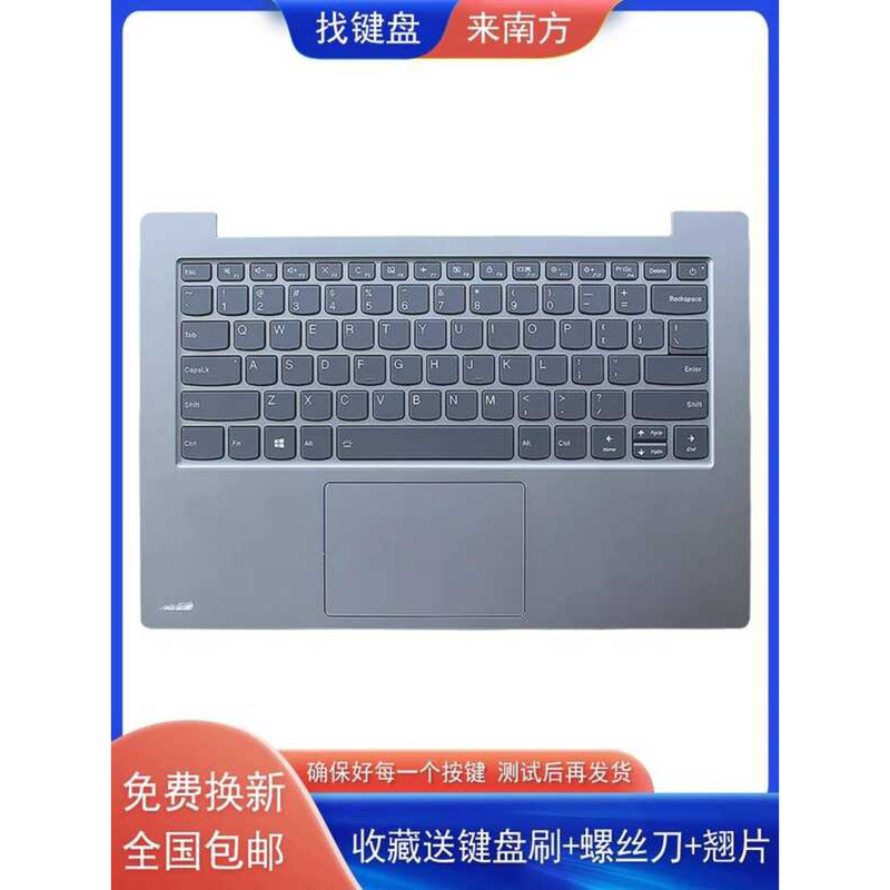 เหมาะสําหรับ Lenovo Lenovo Yangtianwei 6-14 IKB V530S-14 เชลล์แป้นพิมพ์โน๊ตบุ๊ค C เชลล์
