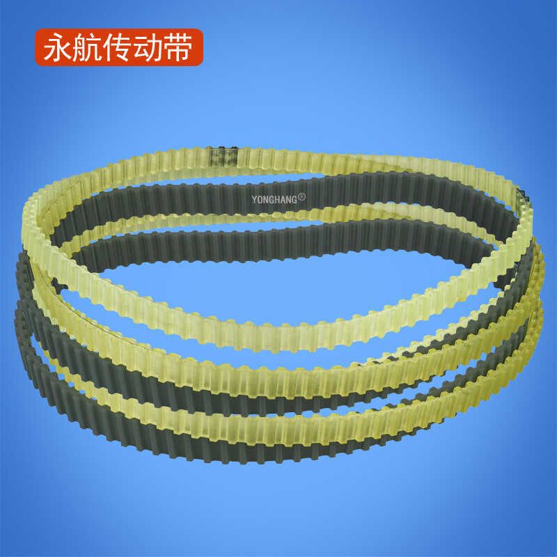 Yonghang Pool Cleaning Robot Track DBT10 Kevlar Core Double-Sided Tooth Synchronization Belt Stain A