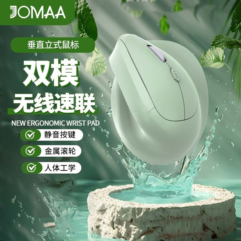 Ergonomic เมาส์ไร้สายบลูทูธสองโหมดเมาส์แนวตั้ง 1600 DP 6 ปุ่มชาร์จไร้สายเงียบเม้าส์สําหรับ Win/Android/iOS