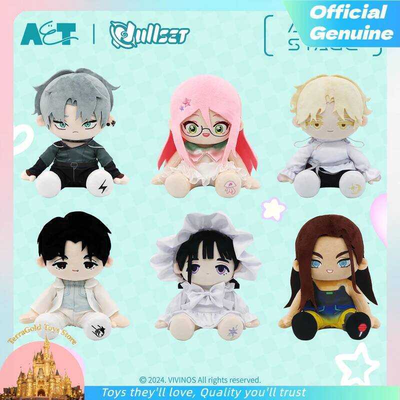 C Original Alien Stage Ivan Till 20Cm Cotton Doll Pillow Dress Up Plush Toy Plush Cosplay Xmas Kawa