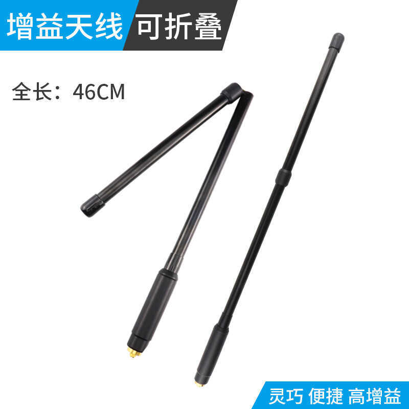 CS Walkie-Talkie Talkie เสาอากาศ Hand Station กลางแจ้งพับเสาอากาศ SMA หัว Baofeng 888S เสาอากาศ UV-5