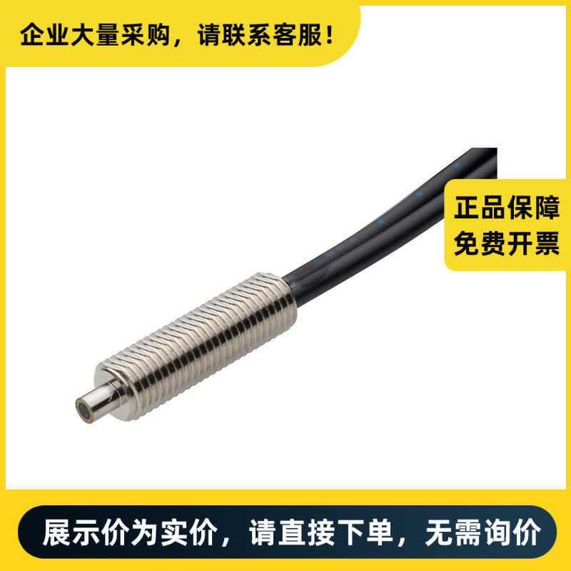 Omron E32 หัวไฟเบอร์ออปติก E32-ZC31 2M BY OMS | E32 9132B