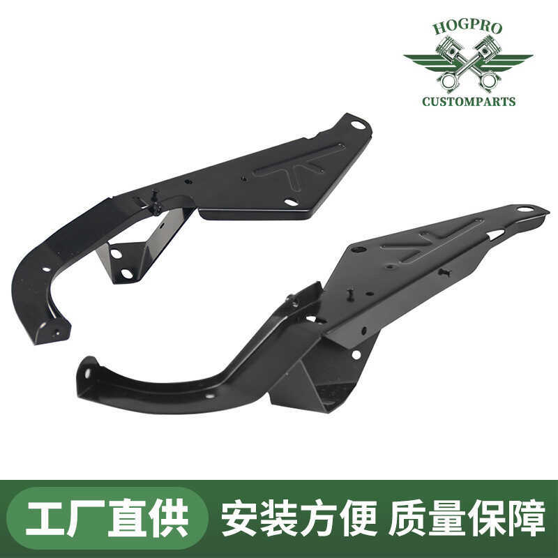 Harley 96-13 Avenue Glider Flagship Glider Batwing Hood Bracket รถเดิม Bille