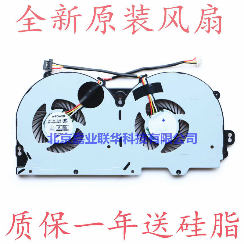 เหมาะสําหรับ HASEE God of War Z7-KP7 Pro พัดลมการ์ดกราฟิก GPU พัดลม CN95S04 P95xER