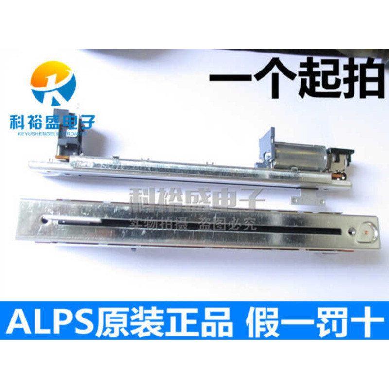 ALPS Yamaha D00 M7CL LS9 มิกเซอร์ปริมาณ CNC มอเตอร์เลื่อน Potentiometer O1V96