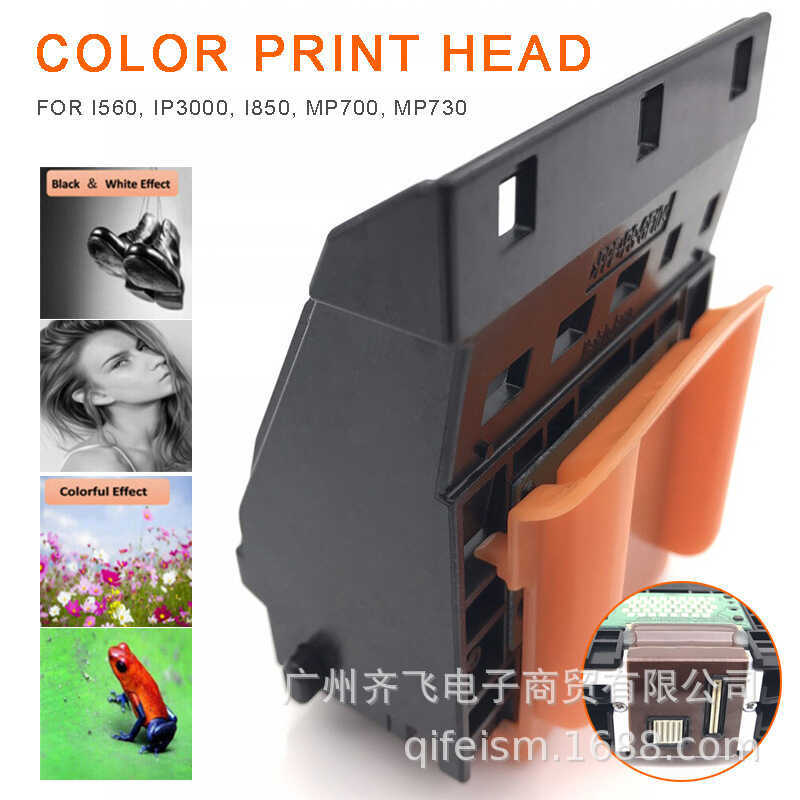 เหมาะสําหรับ Canon QY6-0042 สีสีดําสีขาวหัวพิมพ์ i560, iP3000, i850, MP700