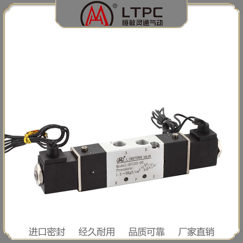 Hengmin Sensitive Pass 4V120-06 สองตําแหน่งห้าผ่านโซลินอยด์วาล์ววาล์วอากาศควบคุมไฟฟ้าคู่กระบอกควบคุม