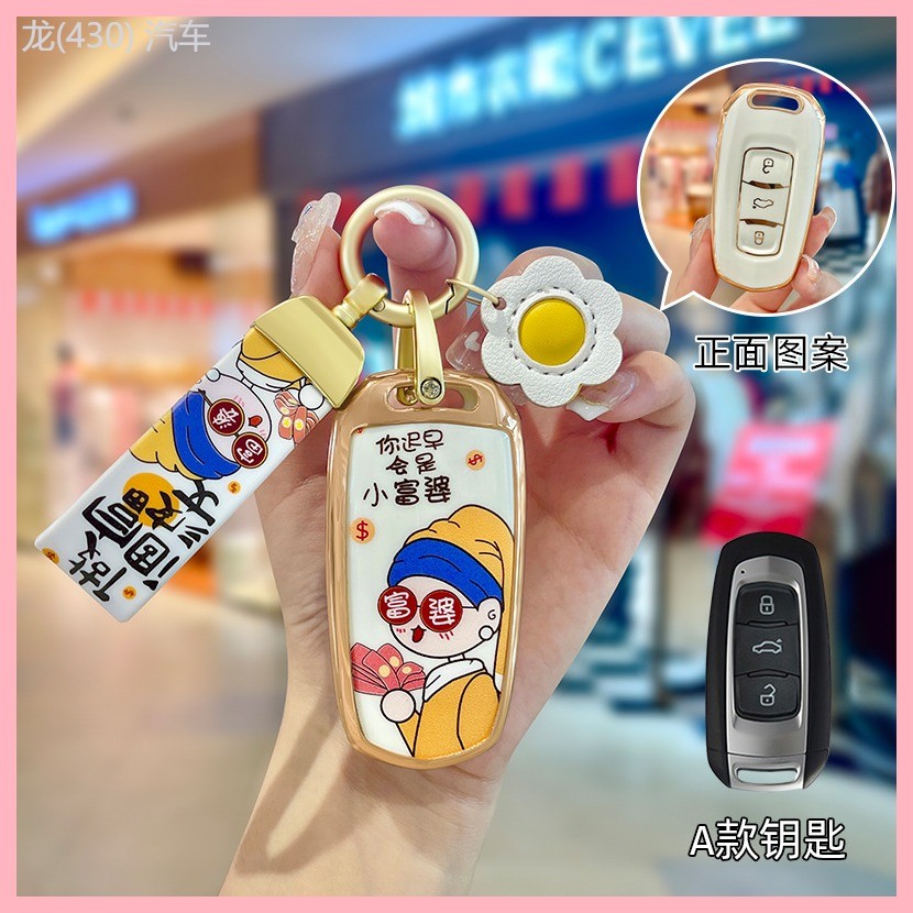 【2023-2025】 เหมาะสำหรับ Geely Emgrand Xingruibo Yue Xingyue l Binyue Galaxy l7 Vision ไอคอน Boyue p