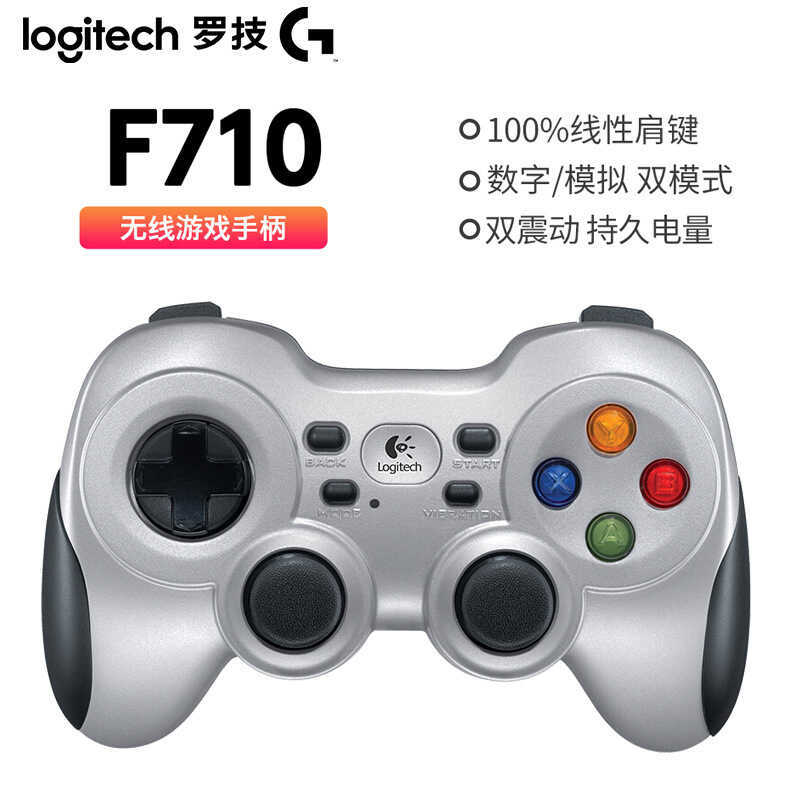Logitech Logitech F710 Wireless Gamepad โปรแกรมปรับแต่ง Dual Vibration Android TV Handle