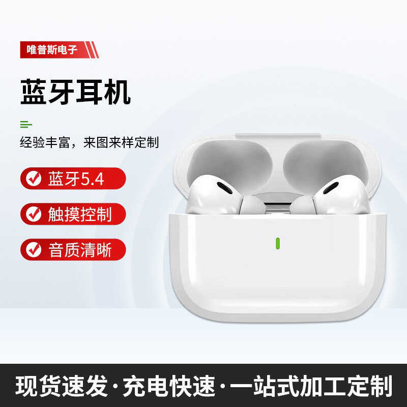 ชุดหูฟังบลูทูธไร้สายอัจฉริยะ CH-5Z Series In-Ear High-Definition Call Low Noise Touch Factory Digita