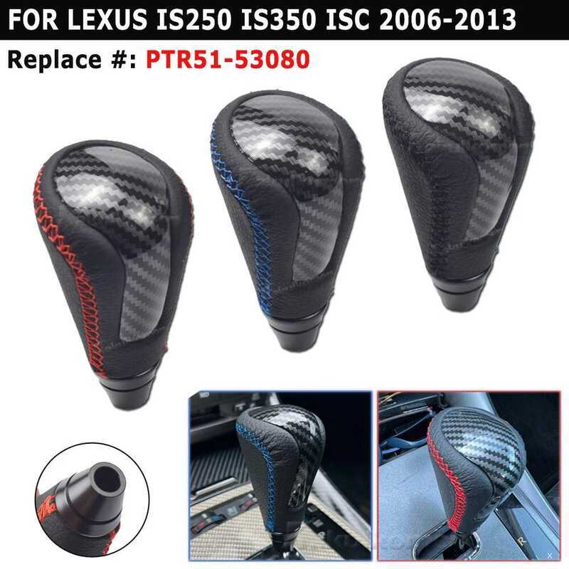▥ คาร์บอนไฟเบอร์เกียร์ Knob รถ Shift Gear Lever Stick Headball สําหรับ Lexus Is250/Is350/Is-C 2