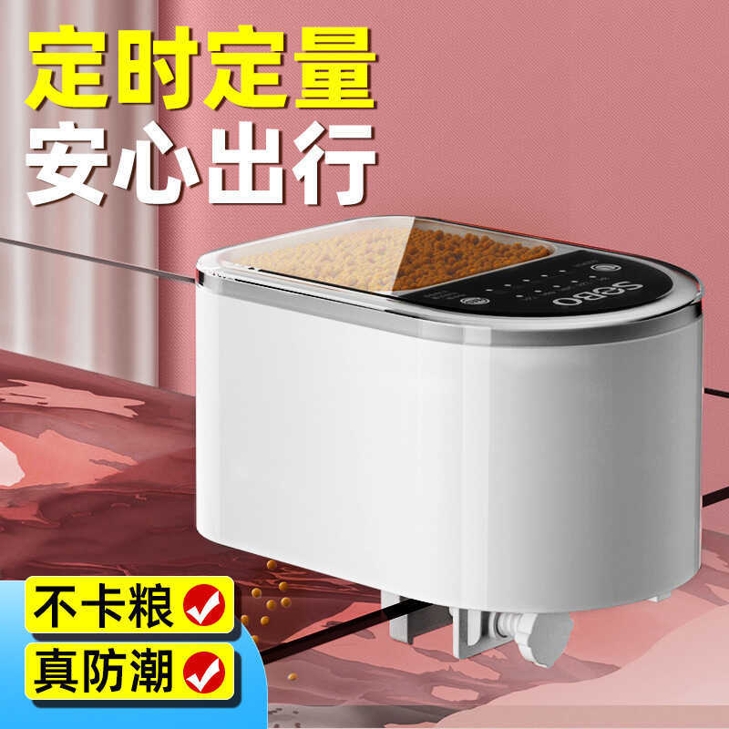 Crazy Aquatic Fish Tank Feeder อาหารปลาประดับขนาดเล็กให้อาหารเครื่องป้อนอัตโนมัติจับเวลาอัจฉริยะ