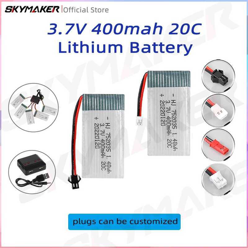 3.7V แบตเตอรี่ลิโพ 400mAh 20C อัตราสูงสำหรับโดรน แบตเตอรี่ทดแทนสำหรับเครื่องบินรุ่น 752035