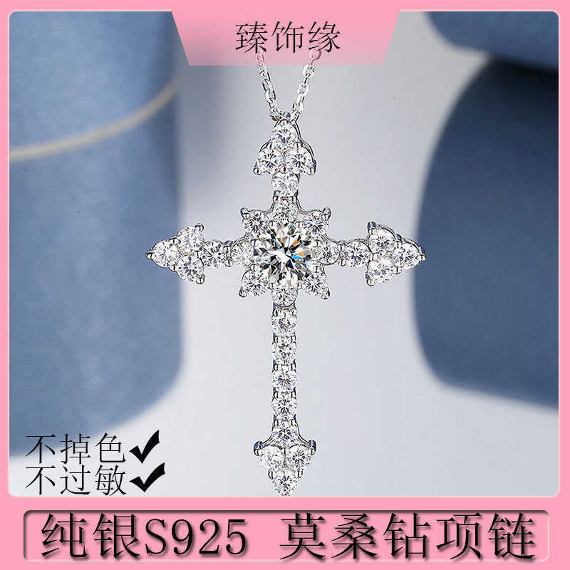 สร้อยคอมัวssonite 50 จุด สี D VVS แบบ.Cross หรูหรา ในสไตล์ทันสมัย