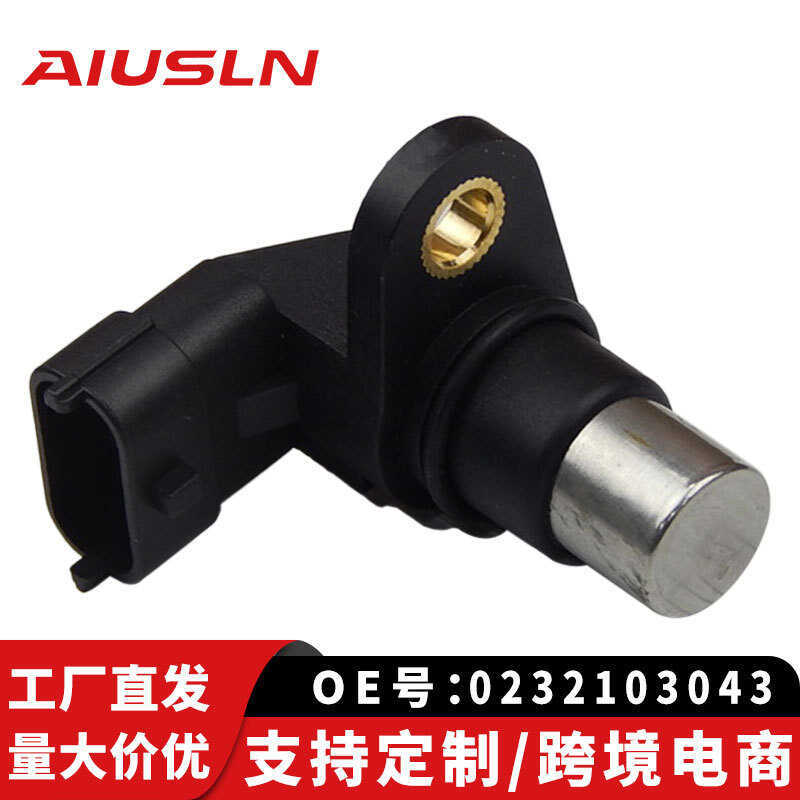 เหมาะสําหรับ Changan Xingyun 474/SC460 เซ็นเซอร์ตําแหน่งเพลาลูกเบี้ยว0232103043 3781020-02