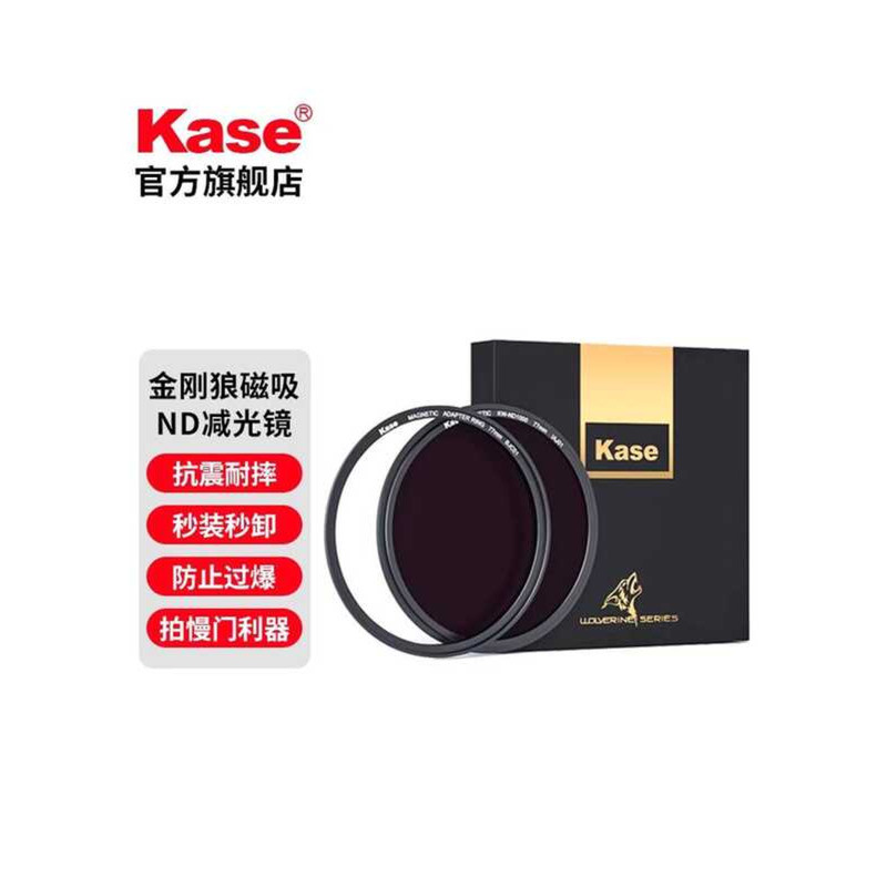 Kase Card Color King Kong Wolf Magnetic nd Filter KW nd Filter nd8 nd64 nd10 49 58 67 72 77 82 95mm 