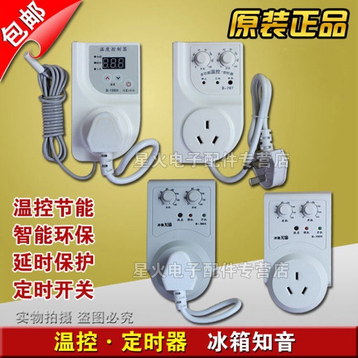 ตู้เย็น Zhiyin ตู้เย็น Companion Electronic Thermostat Timer Delay Protector Energy @-