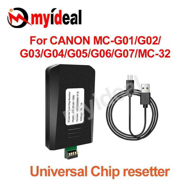 MC กล่องบำรุงรักษา g01 MC-G02 MC-G03 สำหรับ CANON MC-G01 G02 G03 G04 G05 G06 G07 เครื่องรีเซ็ตชิป MC