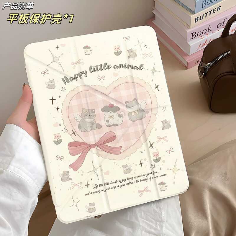 Love Knotted Cat A16 เคสป้องกัน Y ส่วนลด pro37 ซม.7/8/9/10 รุ่น mini7 เคสป้องกันแท็บเล็ต