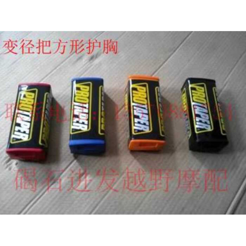 DR-Z400 YZF250 WR250F WR450F YZF450 RM-Z250 ตัวป้องกันหน้าอกสี่เหลี่ยมเส้นผ่านศูนย์กลางตัวแปร