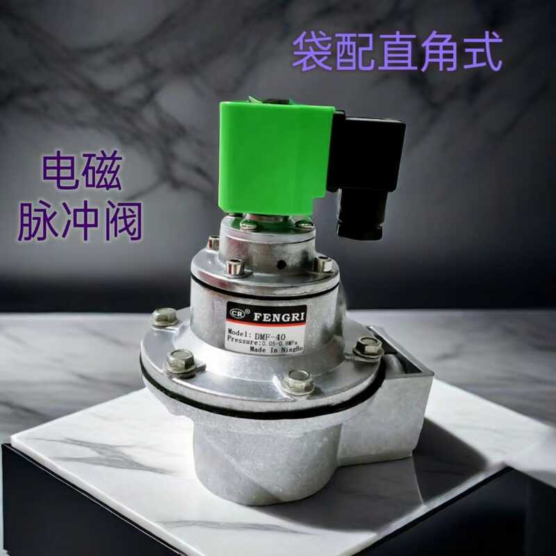 DMF-Z มุมขวา Solenoid Pulse วาล์ว DMF-Z20/25/40S/50S/62S/76S